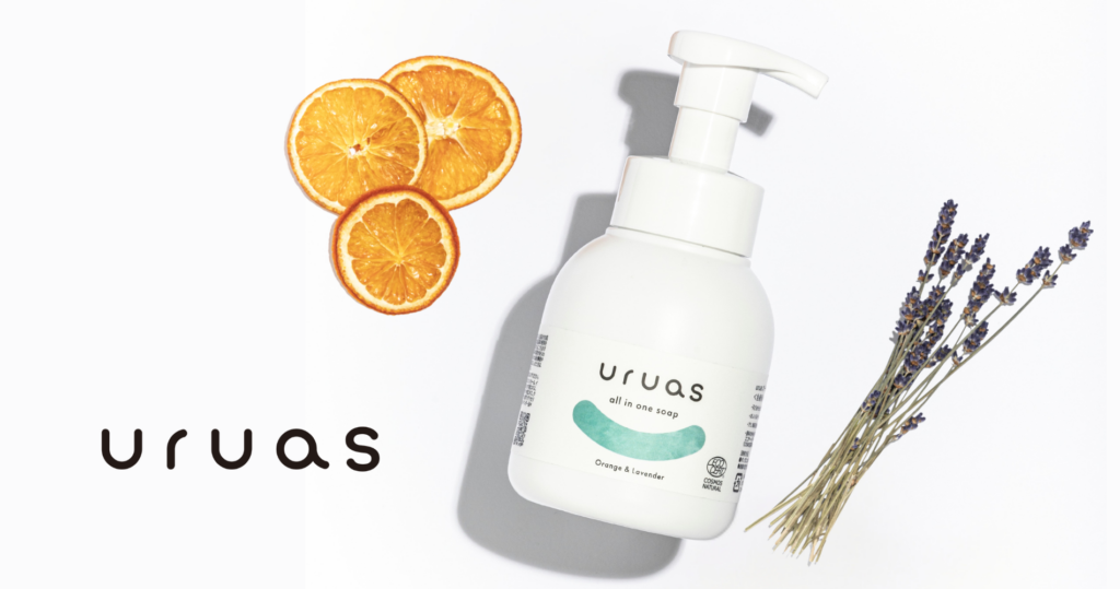 uruas all in one saop2