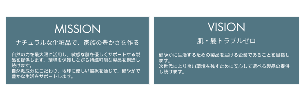 Enceのビジョンとミッション