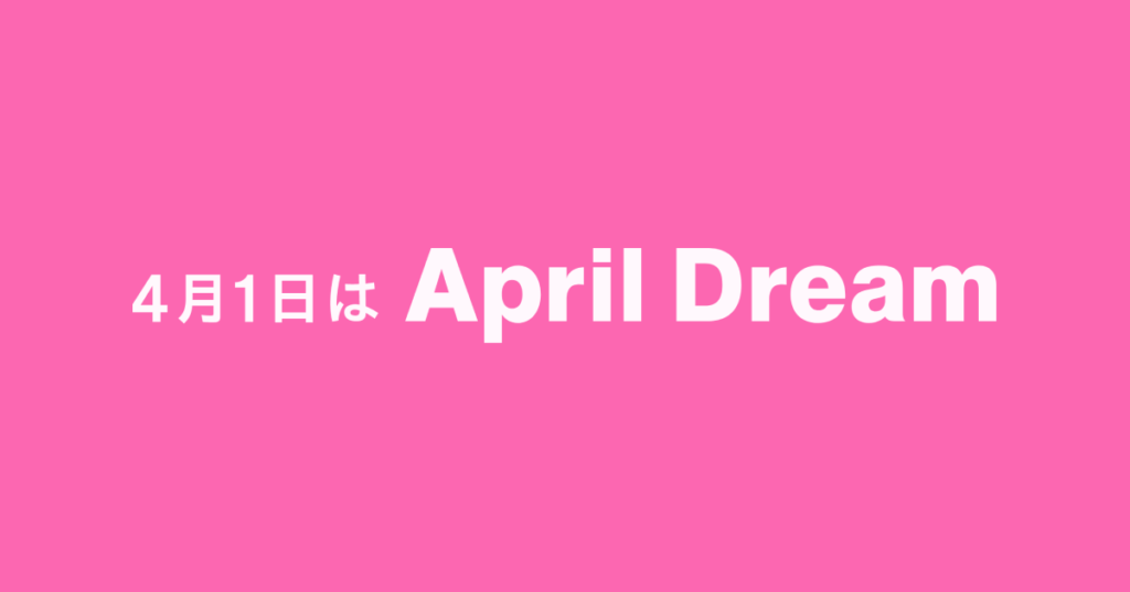 April Dream