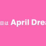 April Dream